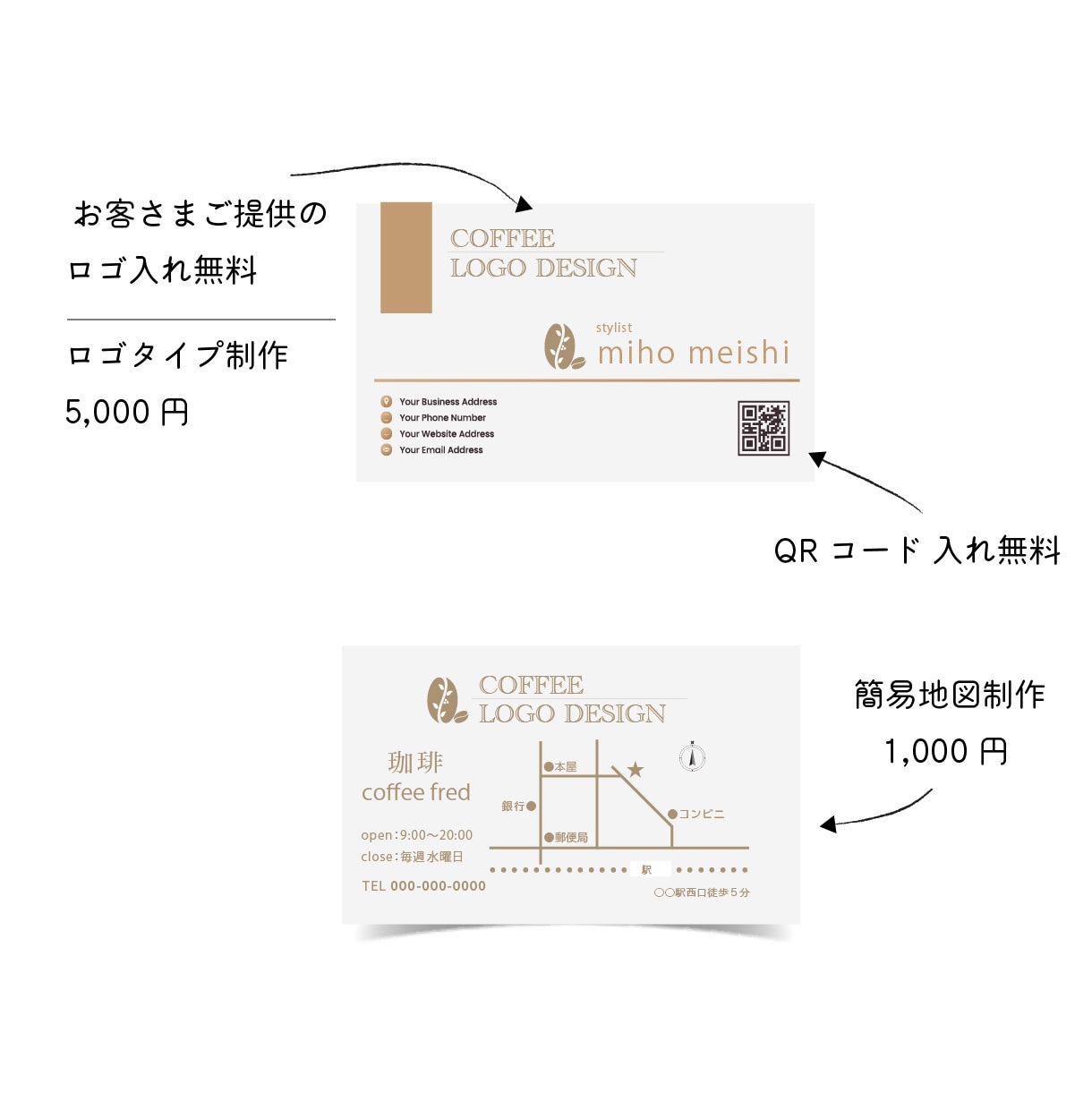 業種を問わず、伝わる名刺を制作いたします 個人事業主・店舗・企業まで。印刷もサポートいたします。 イメージ1