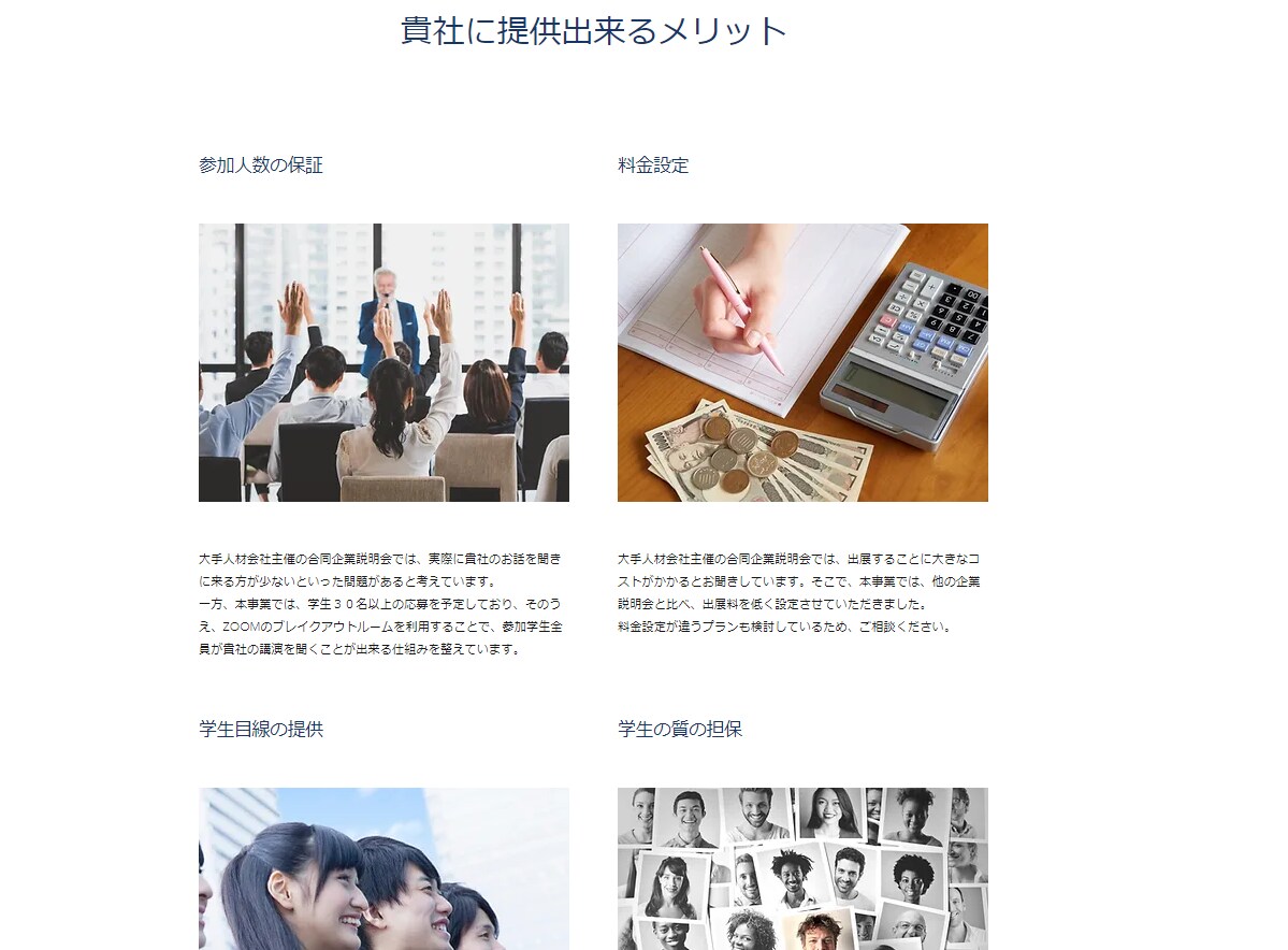 WIXで美ホームページ（画像加工込み）作ります 起業、新規出店の方におすすめ/Wix/HP制作/画像加工 イメージ3