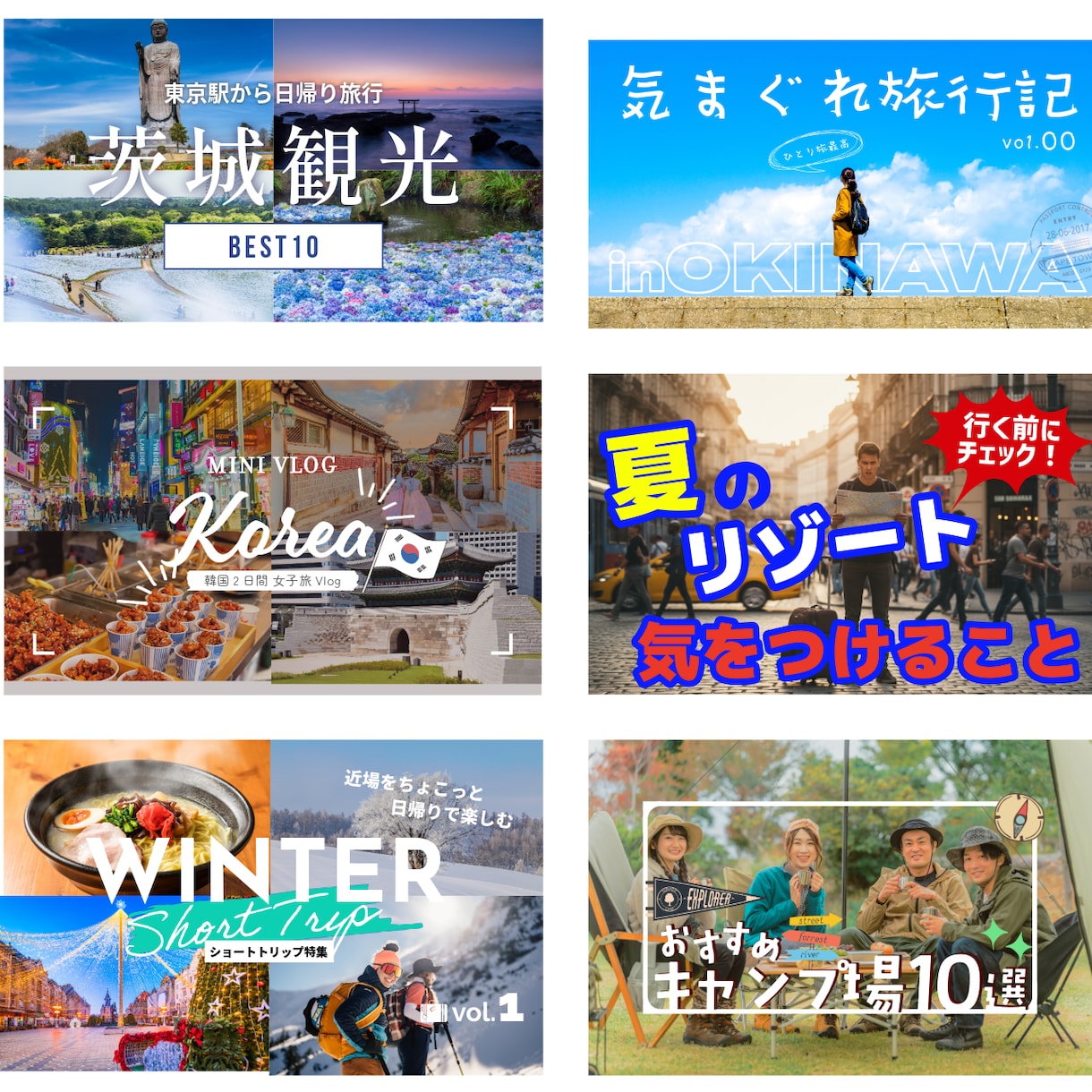 最安値でYouTubeサムネイル作成します AIを活用して、クリックされるサムネを即日でお届けします！ イメージ2