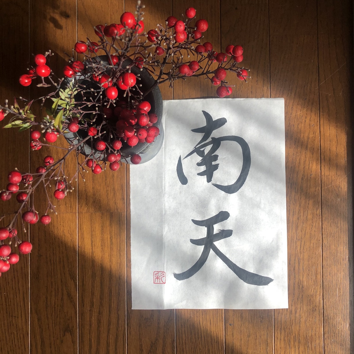 一点モノの筆文字でデザインします /唯一無二の毛筆ロゴ、題字etc.心を込めて制作いたします イメージ8