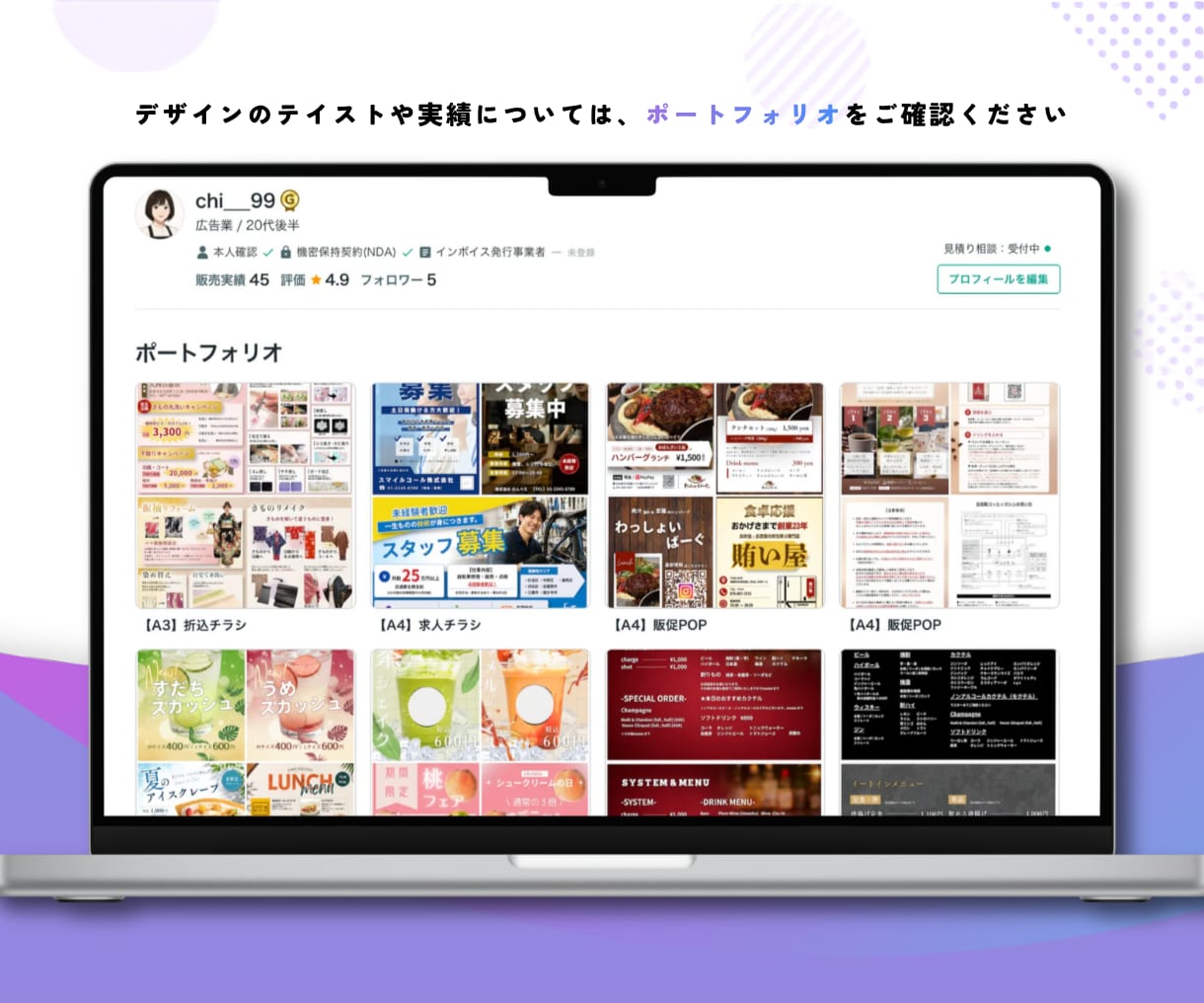 修正無制限｜SNS投稿用の画像作成します SNS運用経験を活かした“伝わるデザイン”を低価格で イメージ4