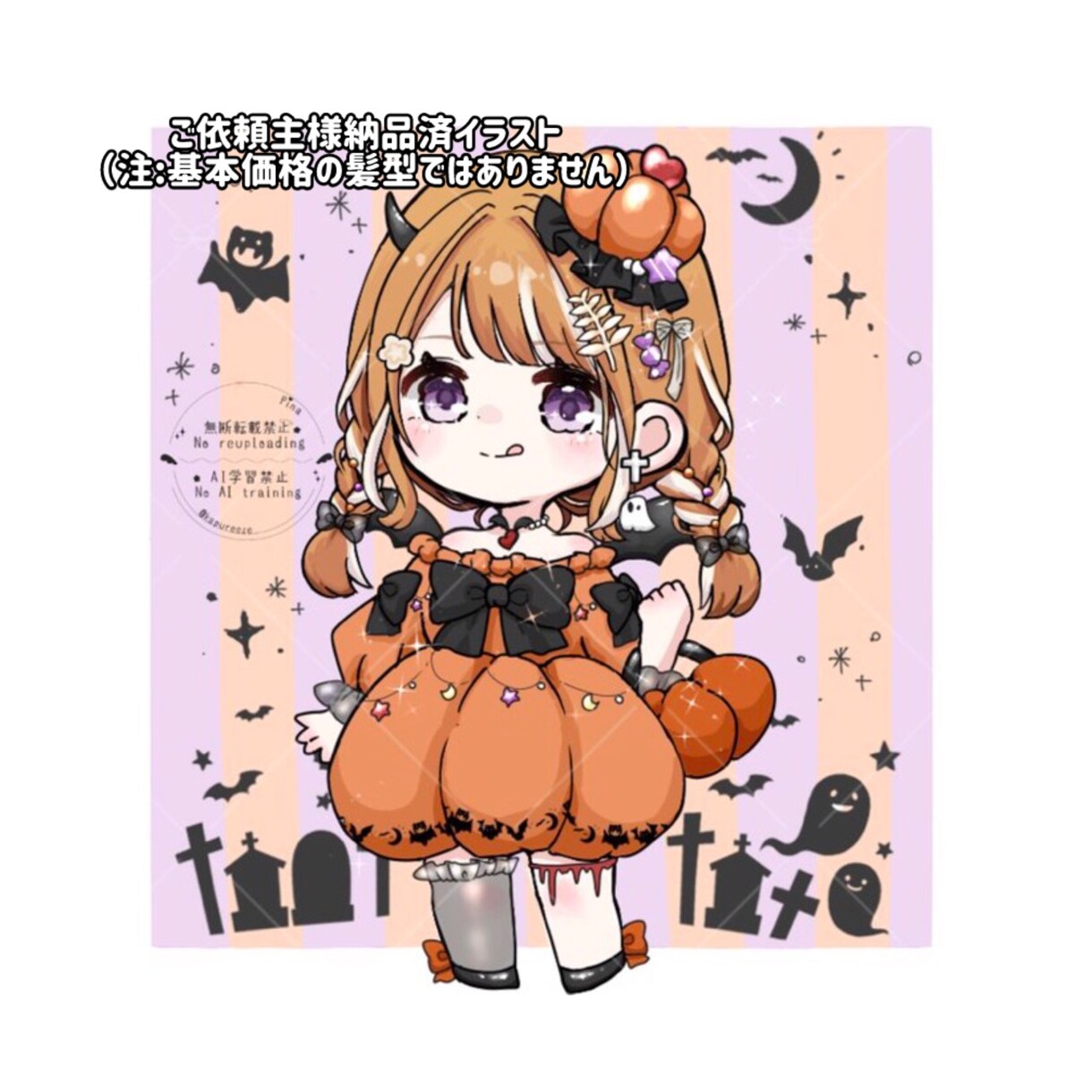 ハロウィンミニキャライラストお描きします オプションで髪型変更してより理想のお姿にカスタムもできます！ イメージ6
