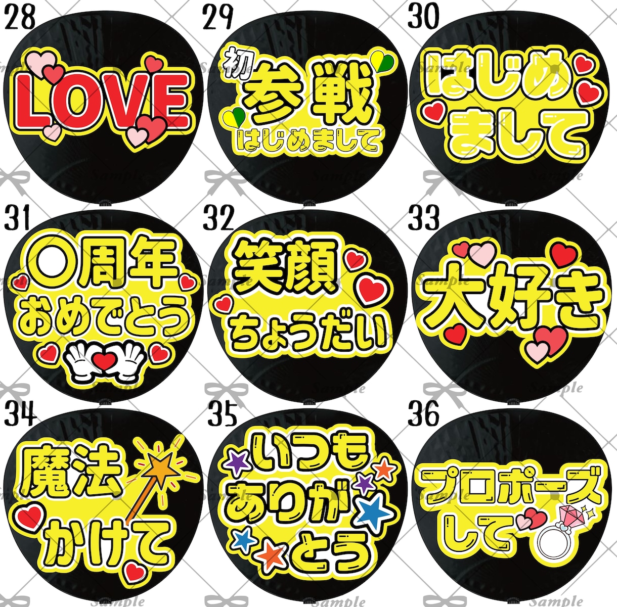 応援うちわ 文字制作します 他フリマサイトで300件以上の実績！オーダー制作も可能です♪ イメージ4