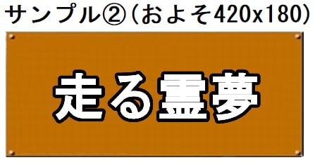 あなたのイラストをゲームにします unityroomで公開できるランゲームを作ろう！ イメージ2