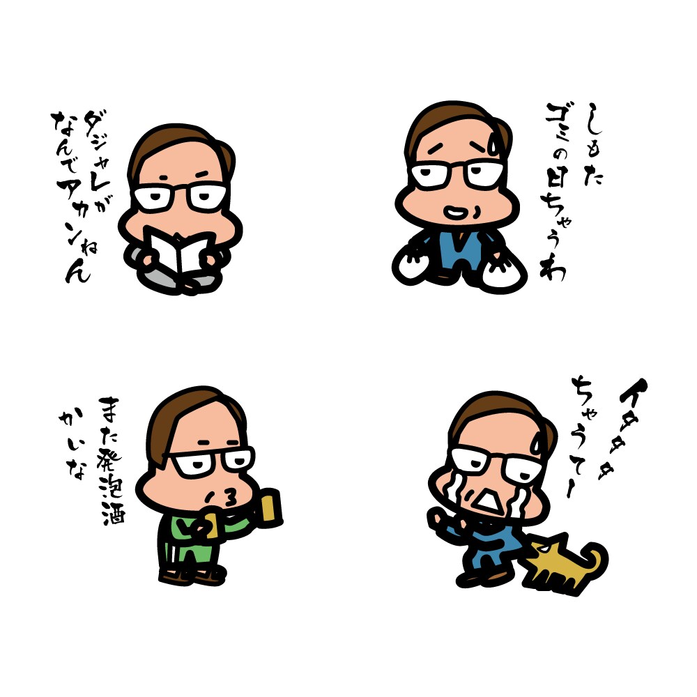 思わず振り返るクセある目立つキャラクター描きます 名刺のワンポイントや、ちょっと目立つアイコンとしても最適！ イメージ6