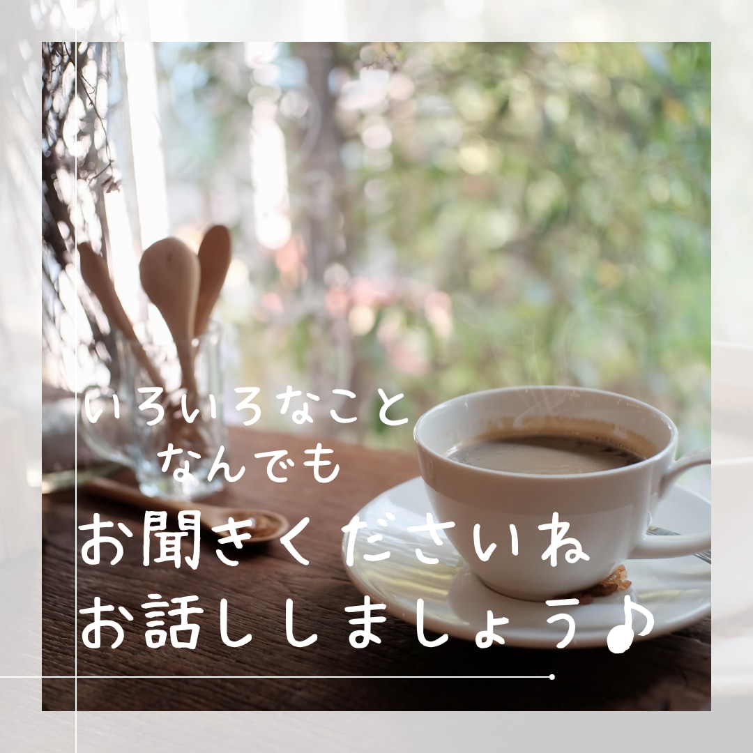 看護師や保健師の転職経験お伝えします ☆看護師や保健師の方で転職や就職を考えている方 イメージ2