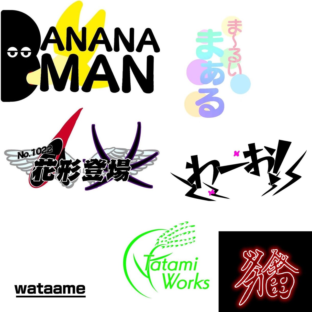 ロゴを作成します オリジナルのロゴを作成します。 イメージ2