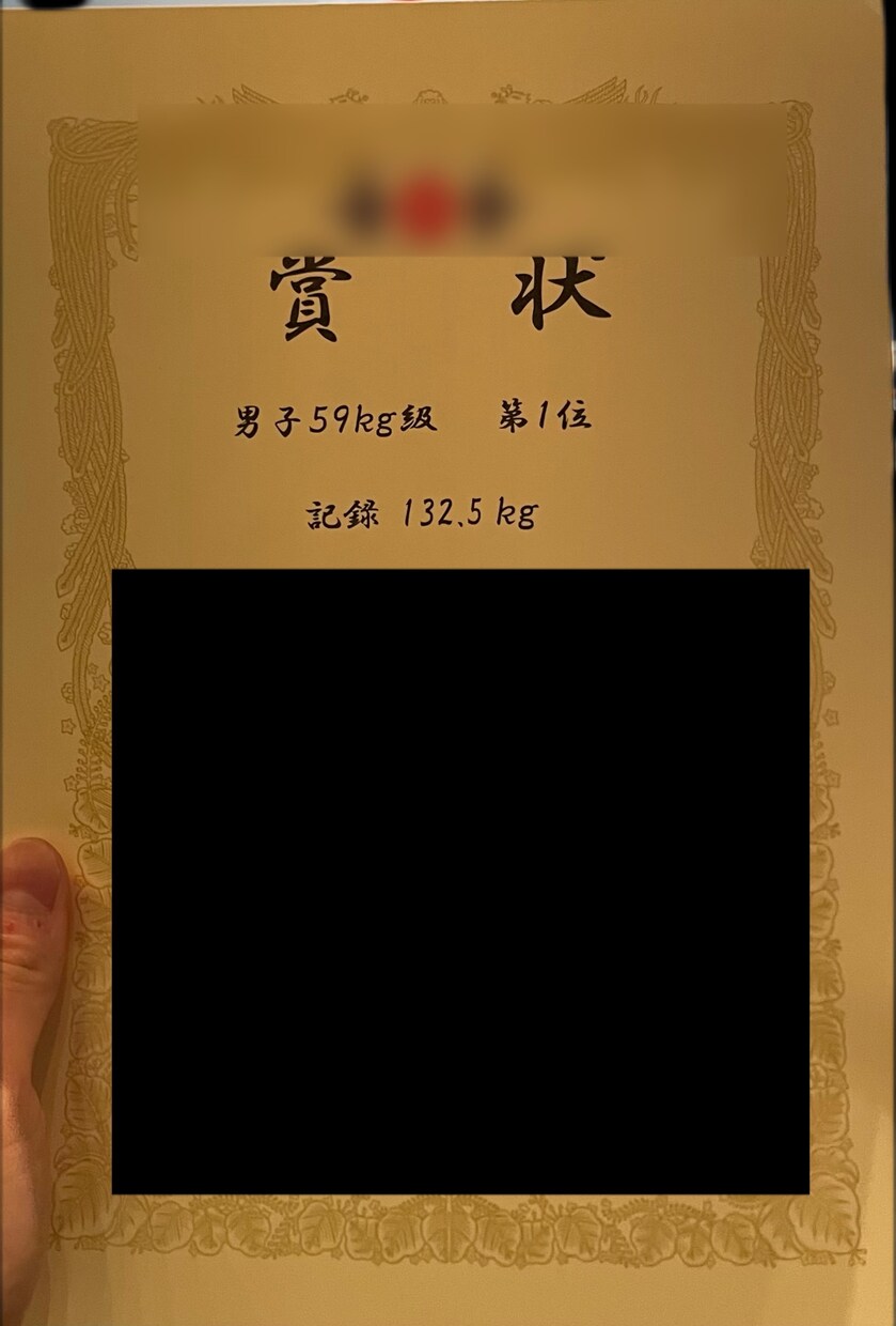 あなたのベンチプレスを強くします 【歴5年】140kgを挙げる私がベンチプレスを強くさせます！ イメージ1