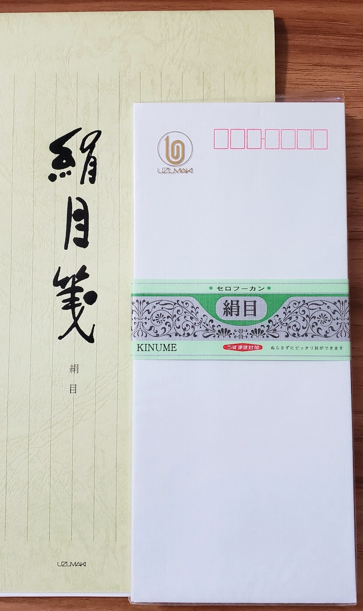 心温まるお手紙を代筆します ☆便せん封筒代・送料込☆レターパック送付 イメージ5