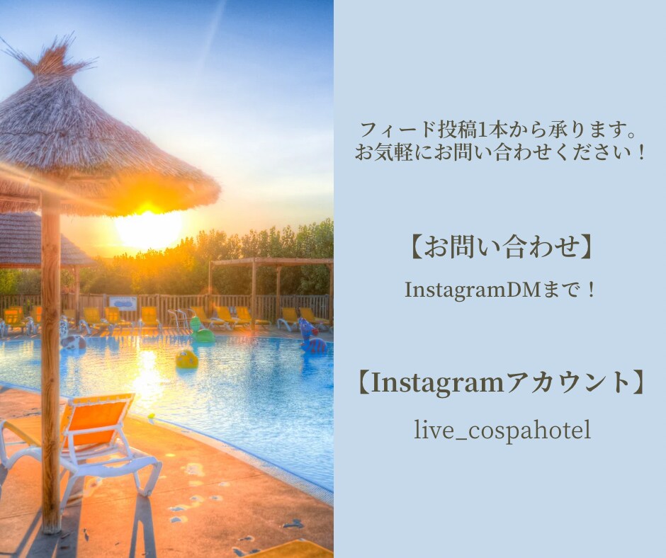 多ジャンルのSNS運用代行承ります Webマーケのプロ！SNSのことならお任せ下さい！ イメージ4