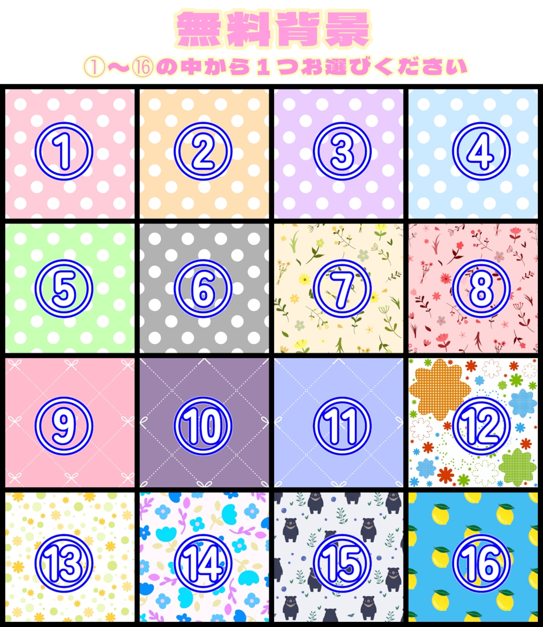 残り7名様限定価格‼️商用ok‼️で制作します 簡単やりとりで最短即日納品！背景透過ですぐ使えます！ イメージ3