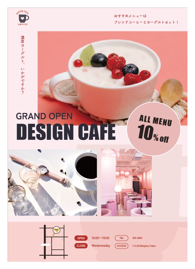 見やすいチラシ、低価格で制作いたします コンセプトに合ったチラシ制作、お任せください☃ イメージ1