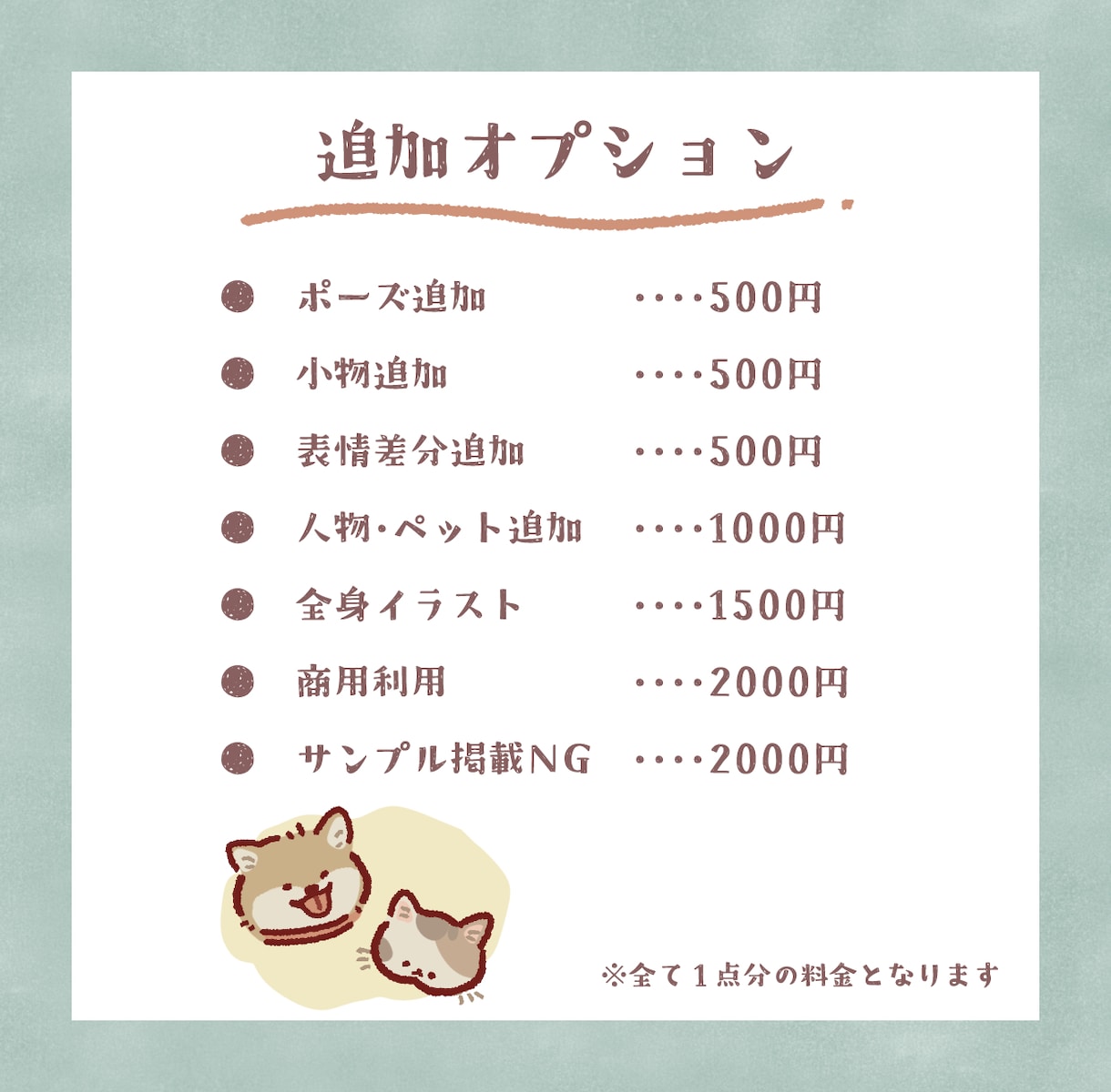 商用OK！ゆるっと雰囲気似顔絵アイコン描きます SNS・ブログ・記念イラストにも◎ イメージ4