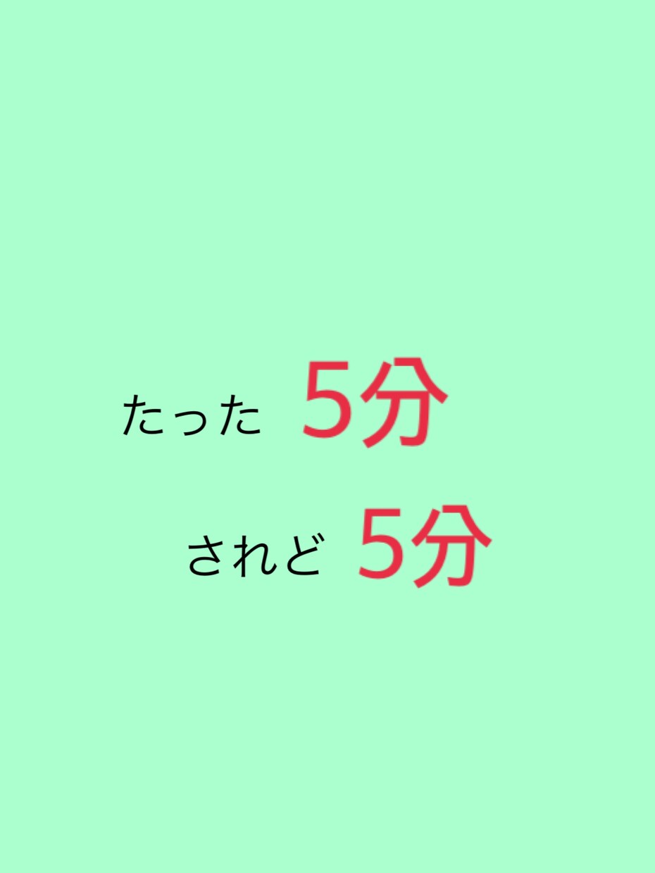 ５分でもOK♪お話聞きます どんな話もOKちょこっと話したい時に イメージ1