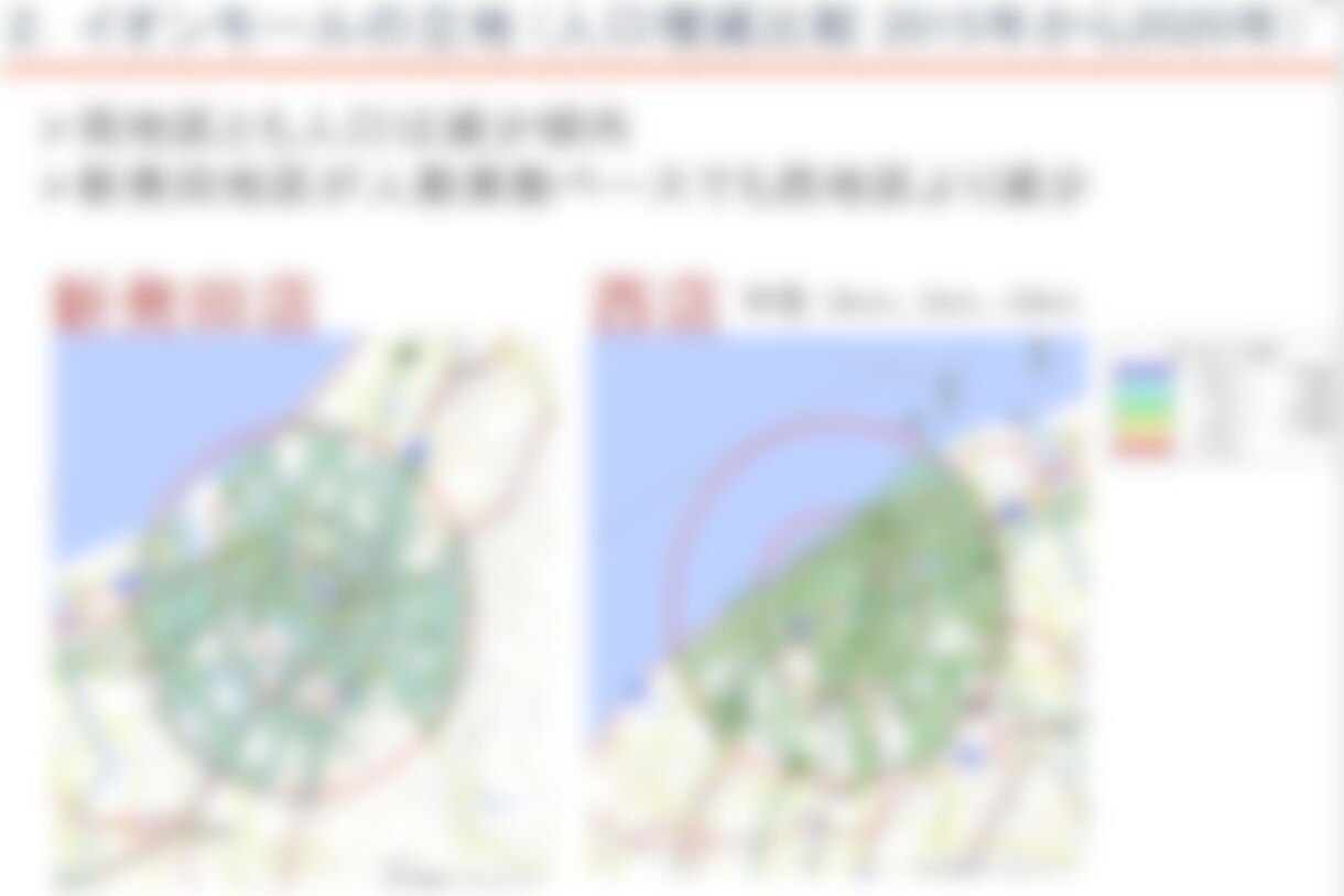 中小企業診断士が広告戦略づくりと集客提案をします 競合分析、顧客分析に基づき広告・集客戦略をまとめます イメージ4