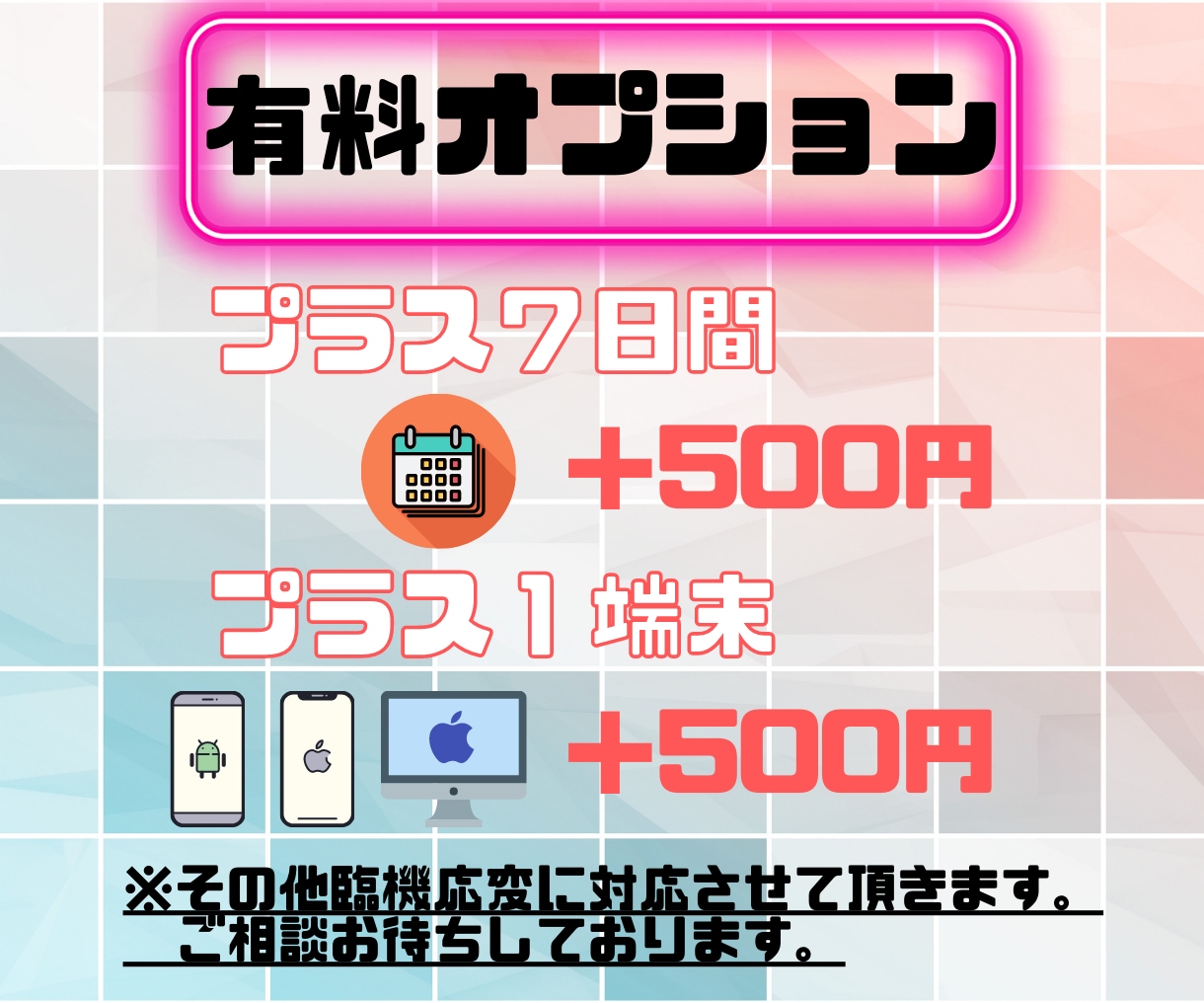 全力で‼︎ブログ応援します 3つのIPアドレス・Macアドレスでブログ訪問します。 イメージ3