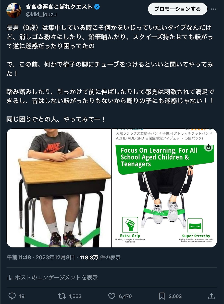 ギフテッド向けサービスの開発・拡散をお手伝いします ギフテッドに必要なサービスは当事者とその親に聞くのが一番です イメージ3