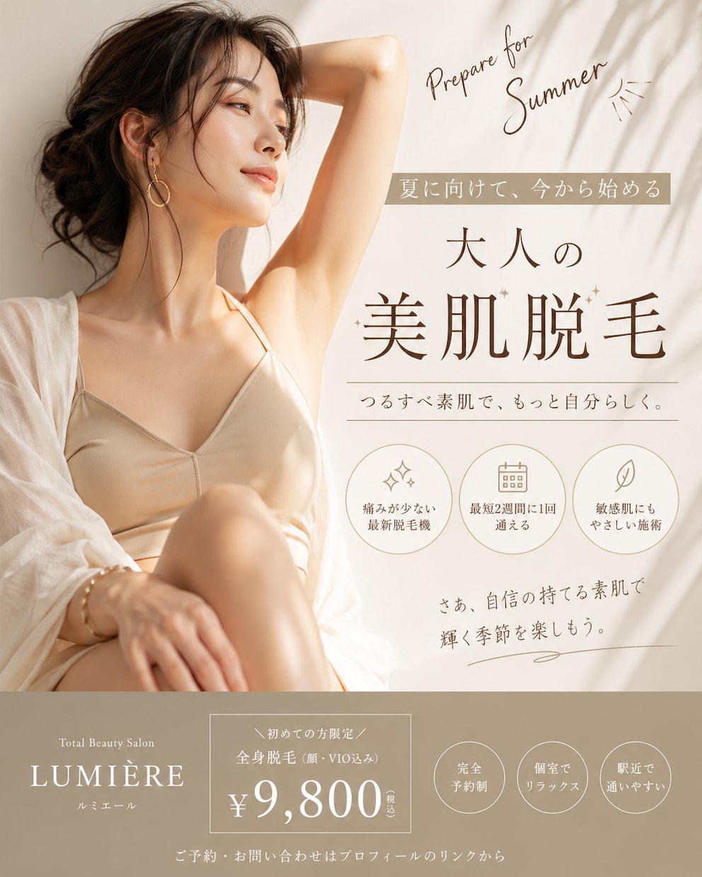 集客に特化したチラシ・POP作成します 美容系/飲食系などなんでもご相談OKです イメージ2