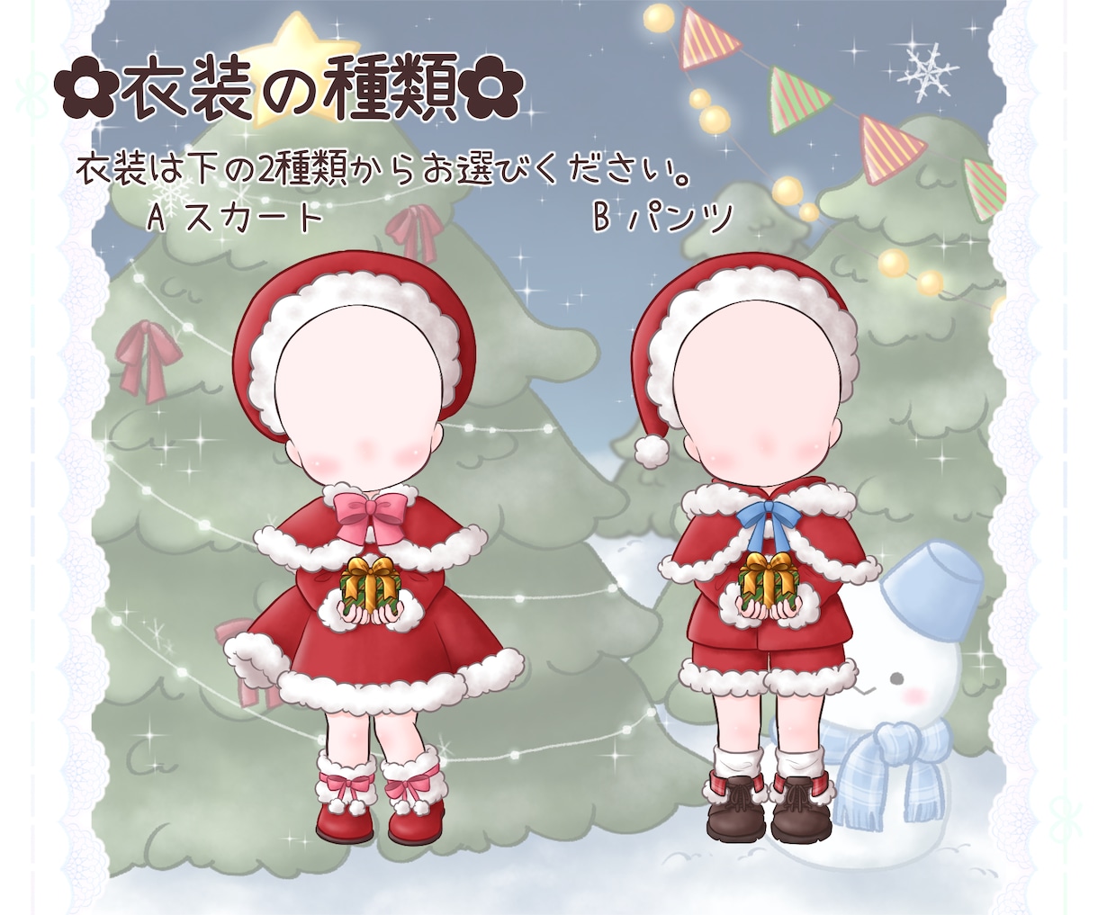 クリスマス用の可愛いミニキャラお描きします 全身サイズで配信等にも使い勝手◎量産型で納期も早いです！ イメージ2