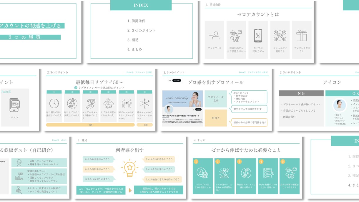 CanvaでX図解・SNS画像作ります やさしく伝わるデザインでファンを増やすお手伝い イメージ4
