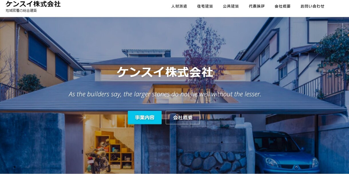 HPを製作させて頂きます 圧倒的に親しみのあるサイトを作成します! イメージ1
