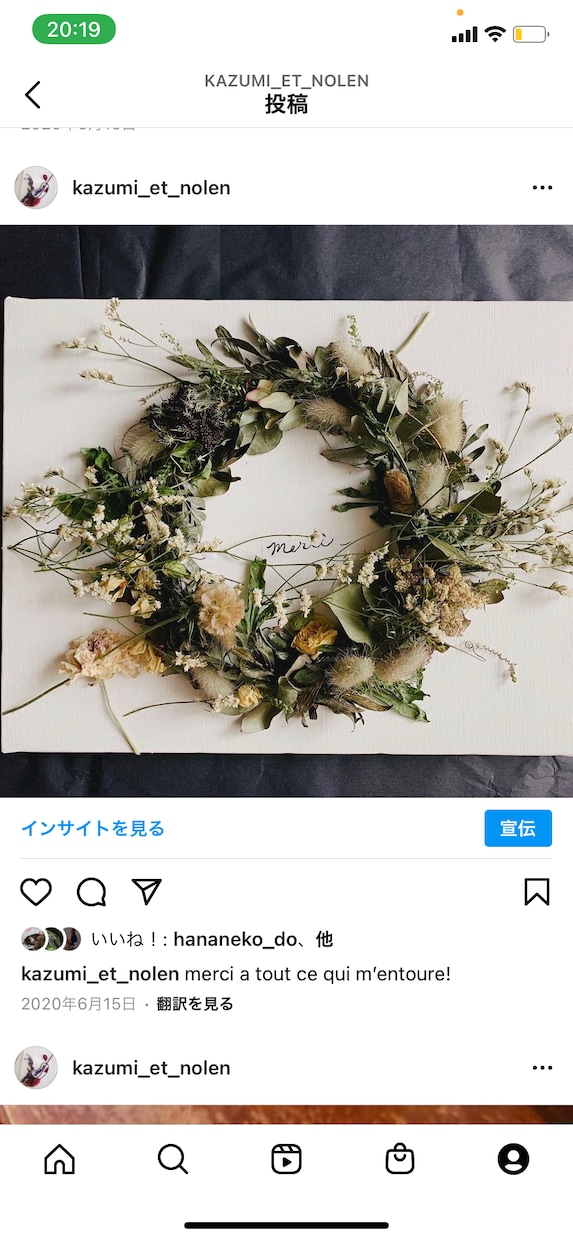 ネガティブな感情を癒すレメディをお選びします 7種類までの必要なレメディが穏やかに感情バランスを整えます イメージ6