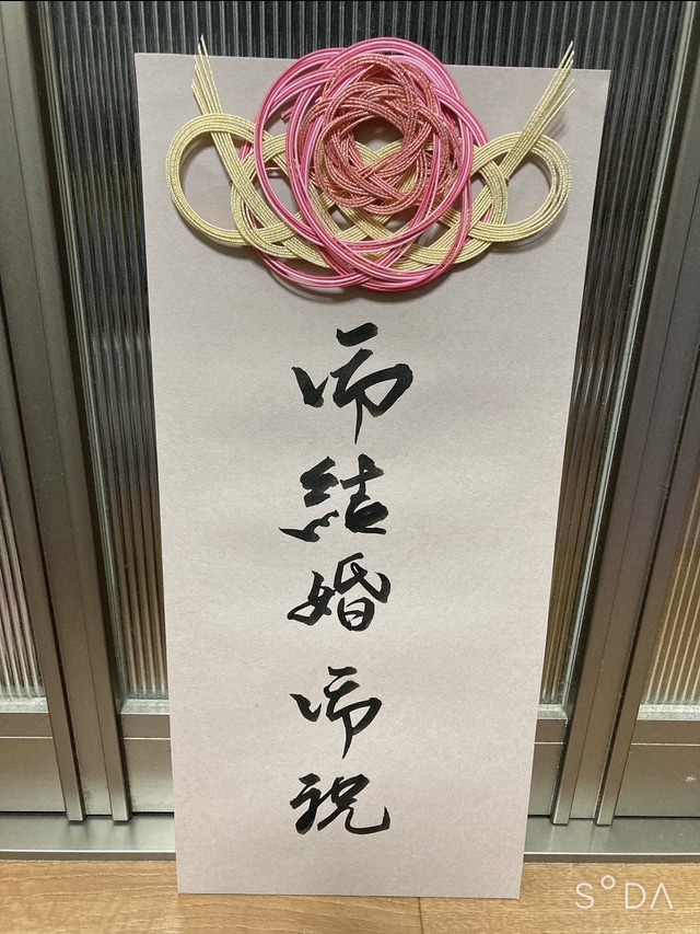 宛名書き←←代行！いたします 大量の手書きって大変！～書道と向き合って40年の私にお任せを イメージ2