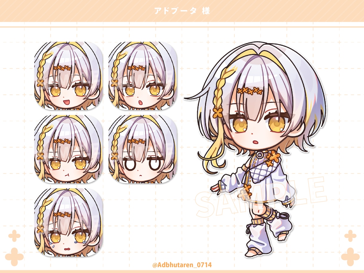 SD・ミニキャラ制作します 絵柄・等身選択可！グッズや配信などに使えるミニキャラです！ イメージ7