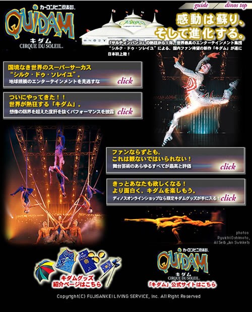 有名代理店・マスコミとのキャリアでサイト作ります プロクオリティでワードプレス・レスポンシブサイトを制作。 イメージ9