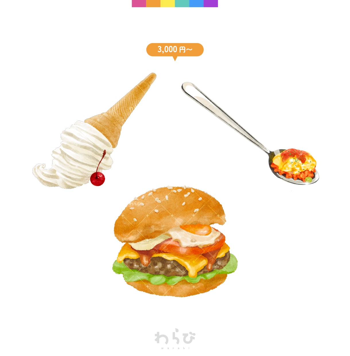手描き風の食べ物イラストなど描きます 商用OK◎メニュー・POPなど イメージ3