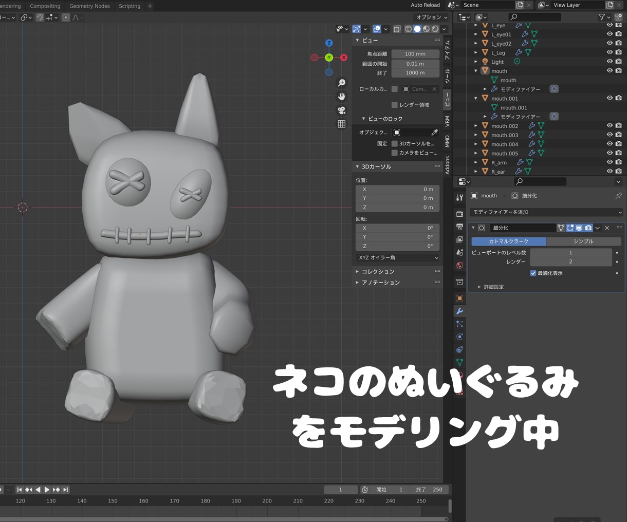 イラストを再現、3Dvtuberをモデリングします 3DモデルでVtuberやVRSNSを楽しみませんか イメージ8