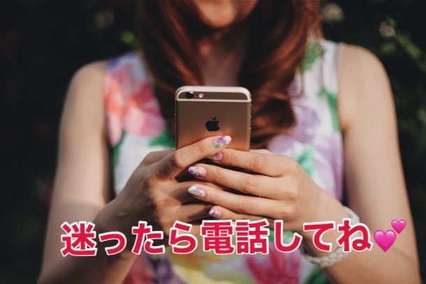 優柔不断なあなた♪私が魅力を引き出します 思考を変えて素敵なLifeを♡あなたの魅力を引き出します イメージ3