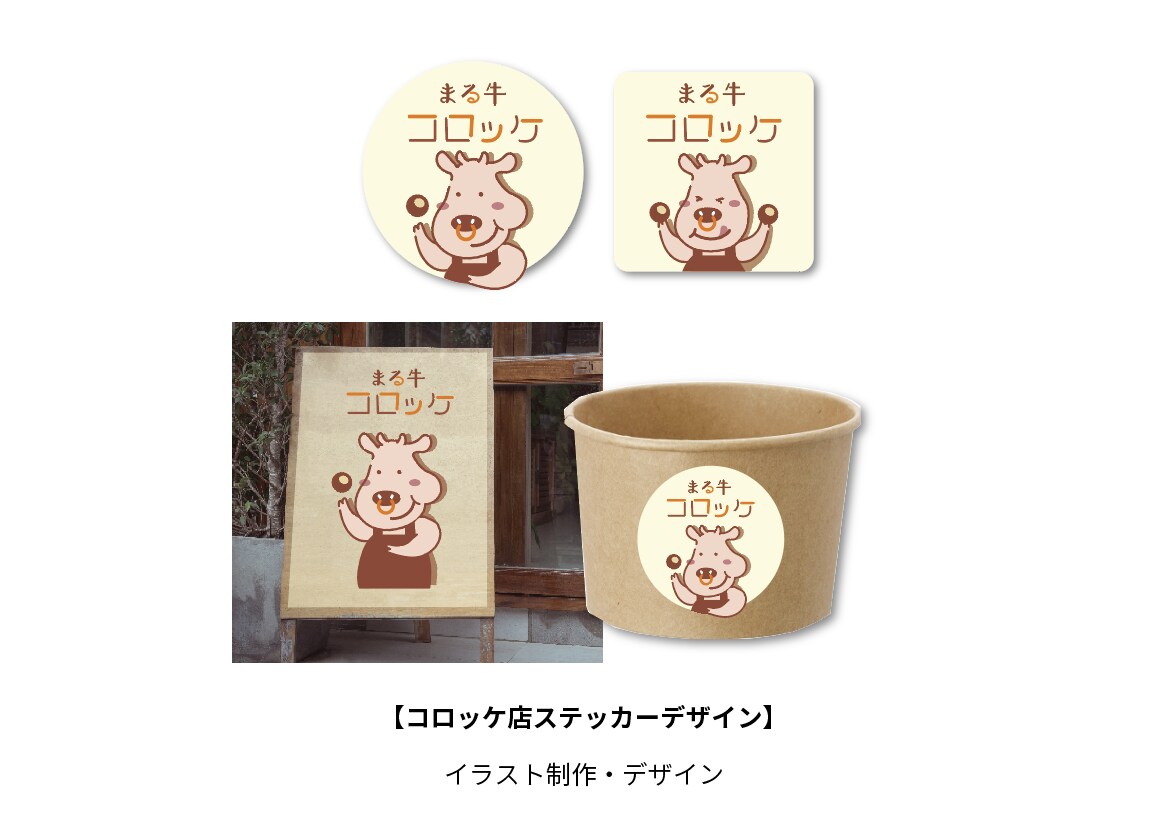 伝わるチラシ、目を引くポスター作成します お客様の大切な商品やサービス、想いを形にします。 イメージ10