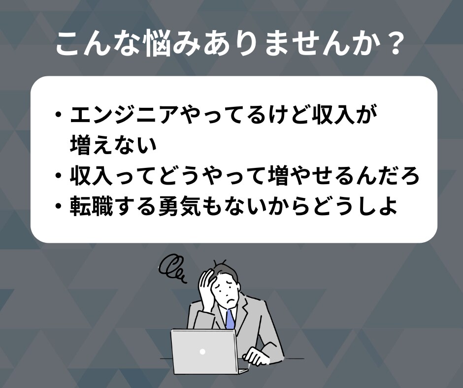 ITスキルで20万売り上げたココナラ副業伝授します 信頼され選ばれ続けるココナラ運用の全工程・ノウハウを大公開！ イメージ4
