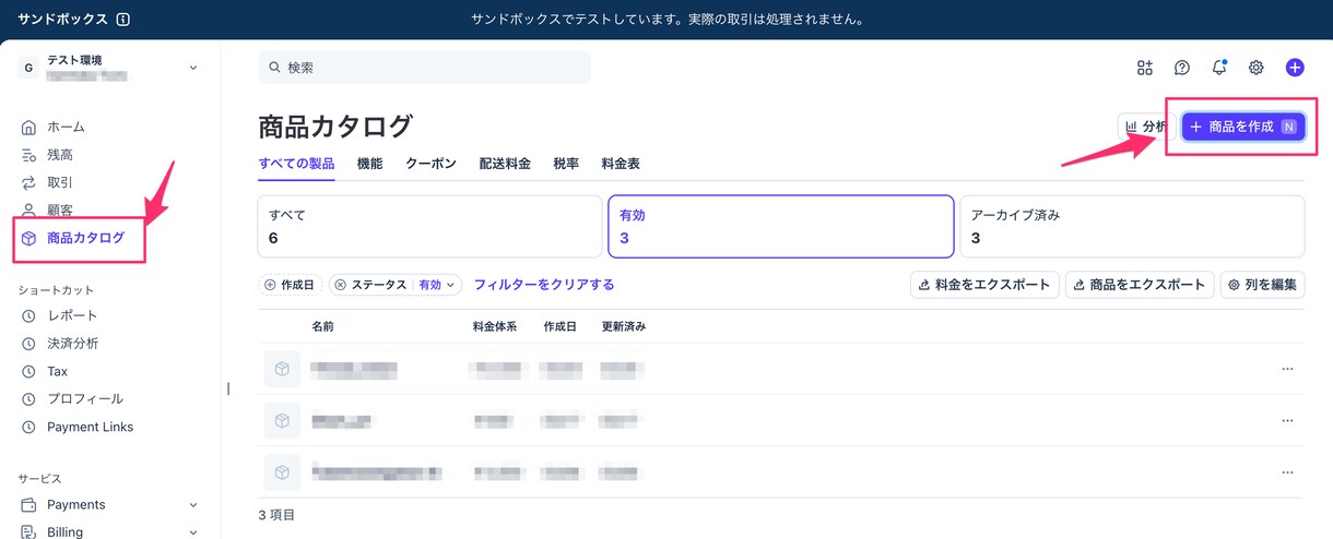 自作ツールの販売用テンプレートを提供します Stripe決済でライセンスを発行！安全と全自動の仕組みです イメージ3