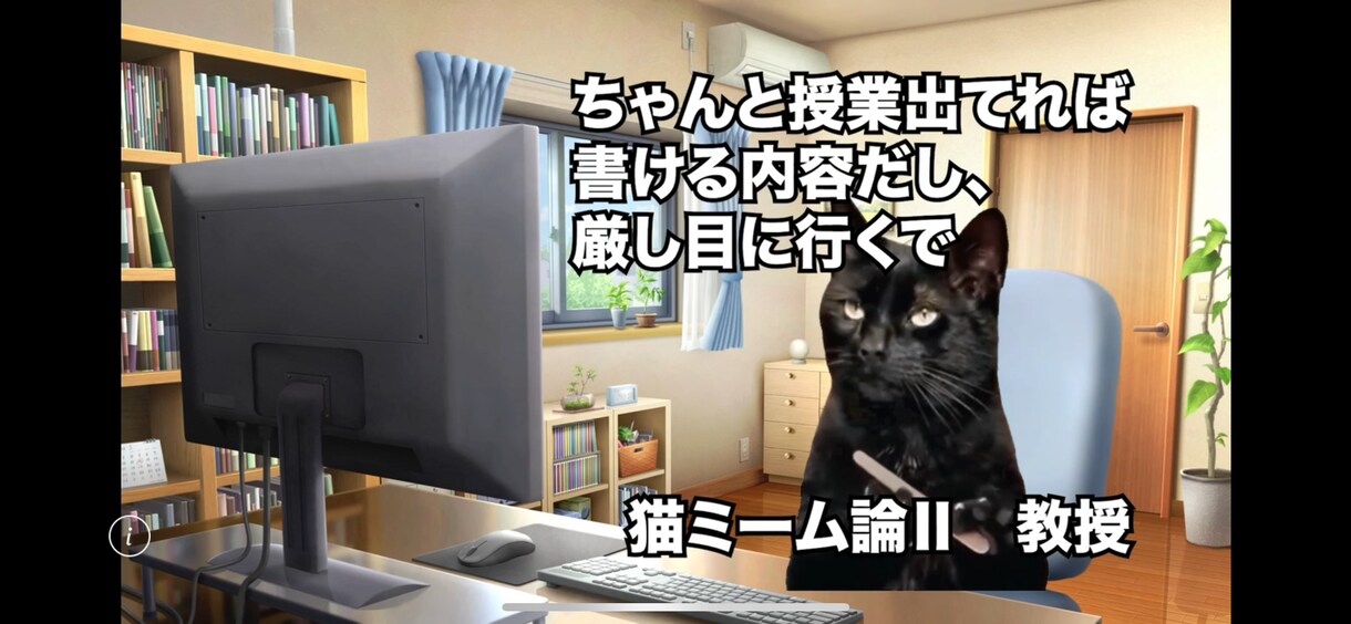 流行りの猫ミーム動画の制作を行います YouTubeshortsやTiktokなどへ投稿したい方へ イメージ1