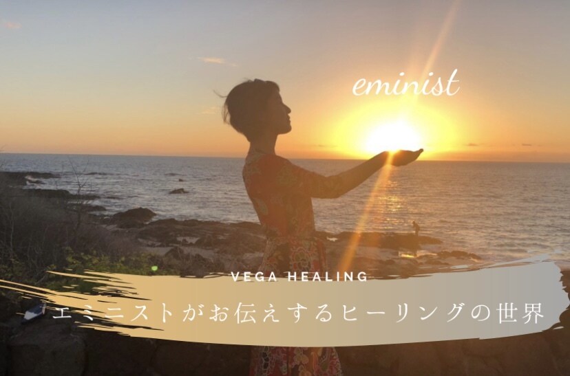 今の問題を手放すお手伝いをします 《問題を手放し豊かさを受け取っていく方法》 イメージ1