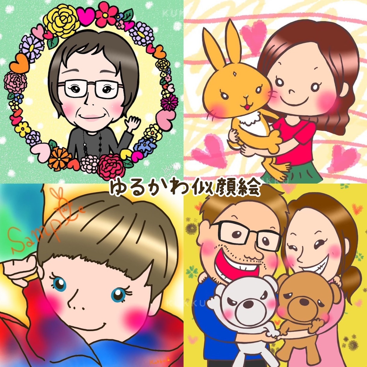 ペットもok!お写真で似顔絵描きます ★3パターンからお選びください♪★ イメージ3