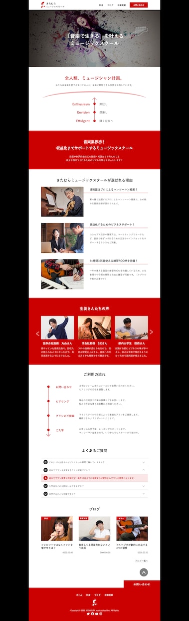 レスポンシブ込み！！修正無制限で対応いたします デザインカンプに忠実にHP・LPコーディングいたします！ イメージ3