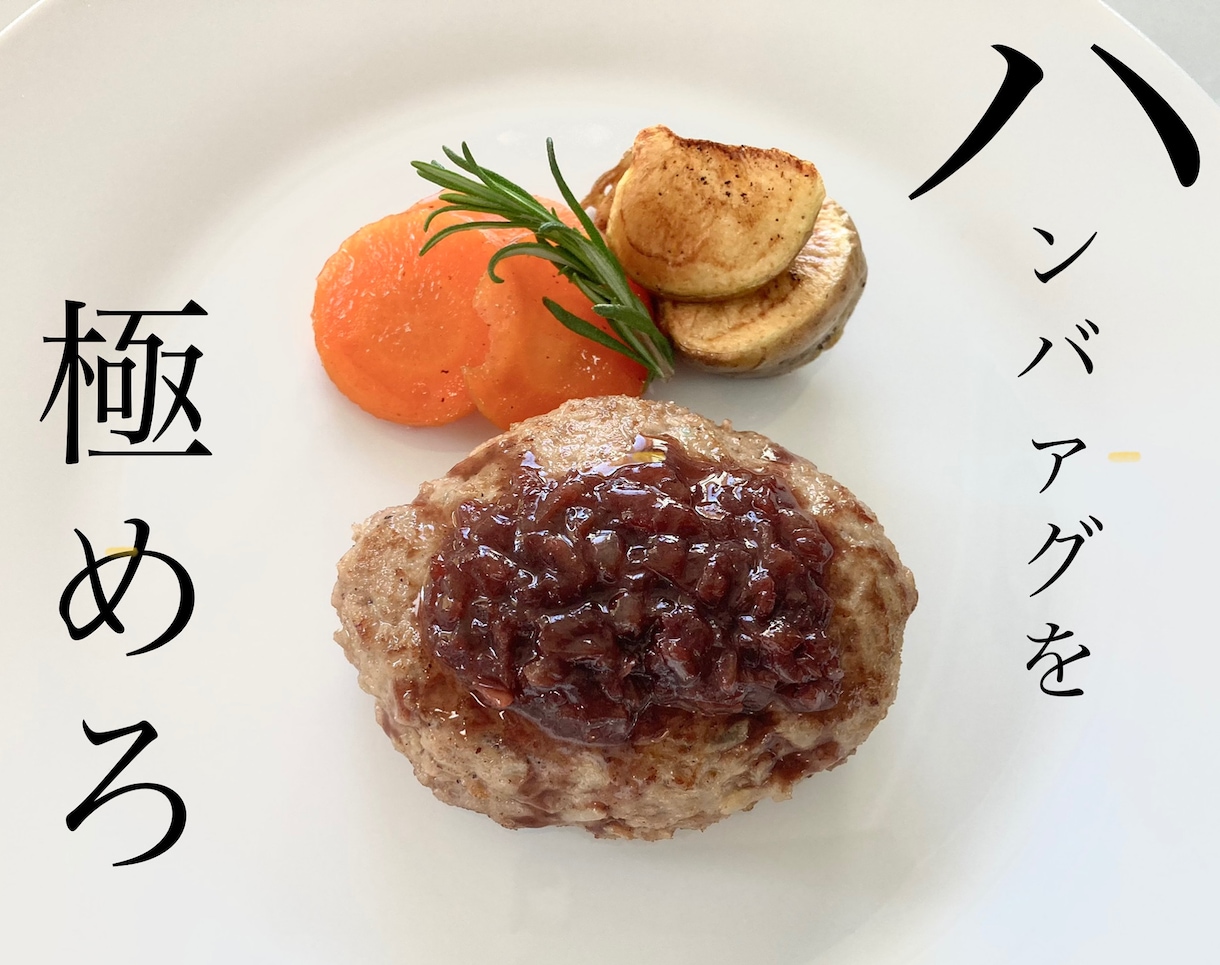 料理に関する事案でしたら全般お引き受け致しますます 食に関する事案でしたらお気軽にお声掛け下さい。 イメージ8