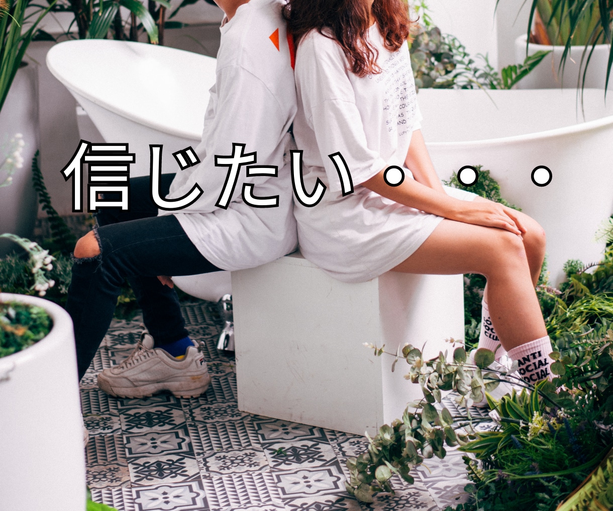 男性の本音を（催眠）ヒプノセラピストがお伝えします 不倫、浮気で男性に振り回されていつも苦しんでいるあなたへ イメージ3