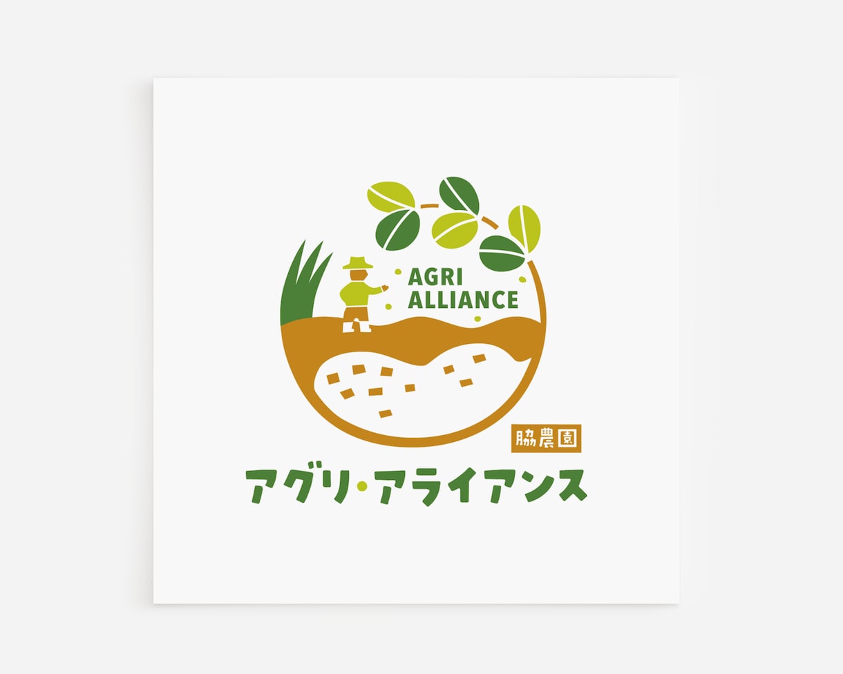 あたたかく楽しく親しみやすいロゴ作ります あなたのビジネスの「顔」となるロゴをお届け イメージ6
