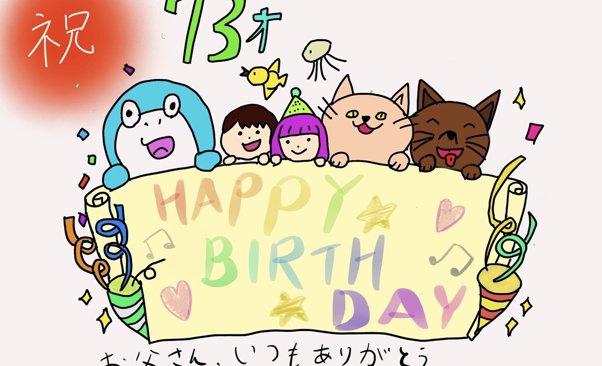 イラスト制作承ります ざっくりイメージに合わせて仕上げます イメージ3