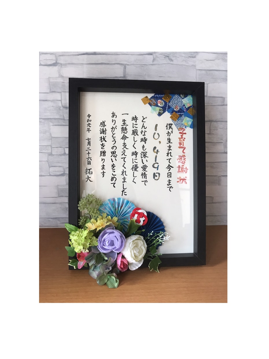手描きのイラストを贈り物や結婚式用に描いてます 何を送ればいいのかお悩みの方、オーダーイラストはいかがですか イメージ2
