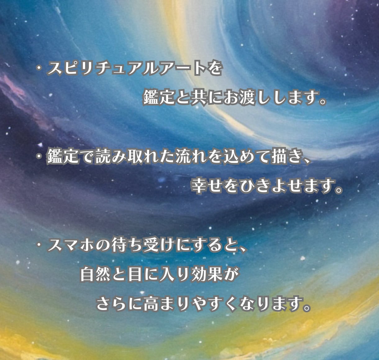 素敵な未来届けます！高次元の霊視で全て見抜きます 基本24時間以内にお届け、悩み全般を一つずつ言語化します イメージ2