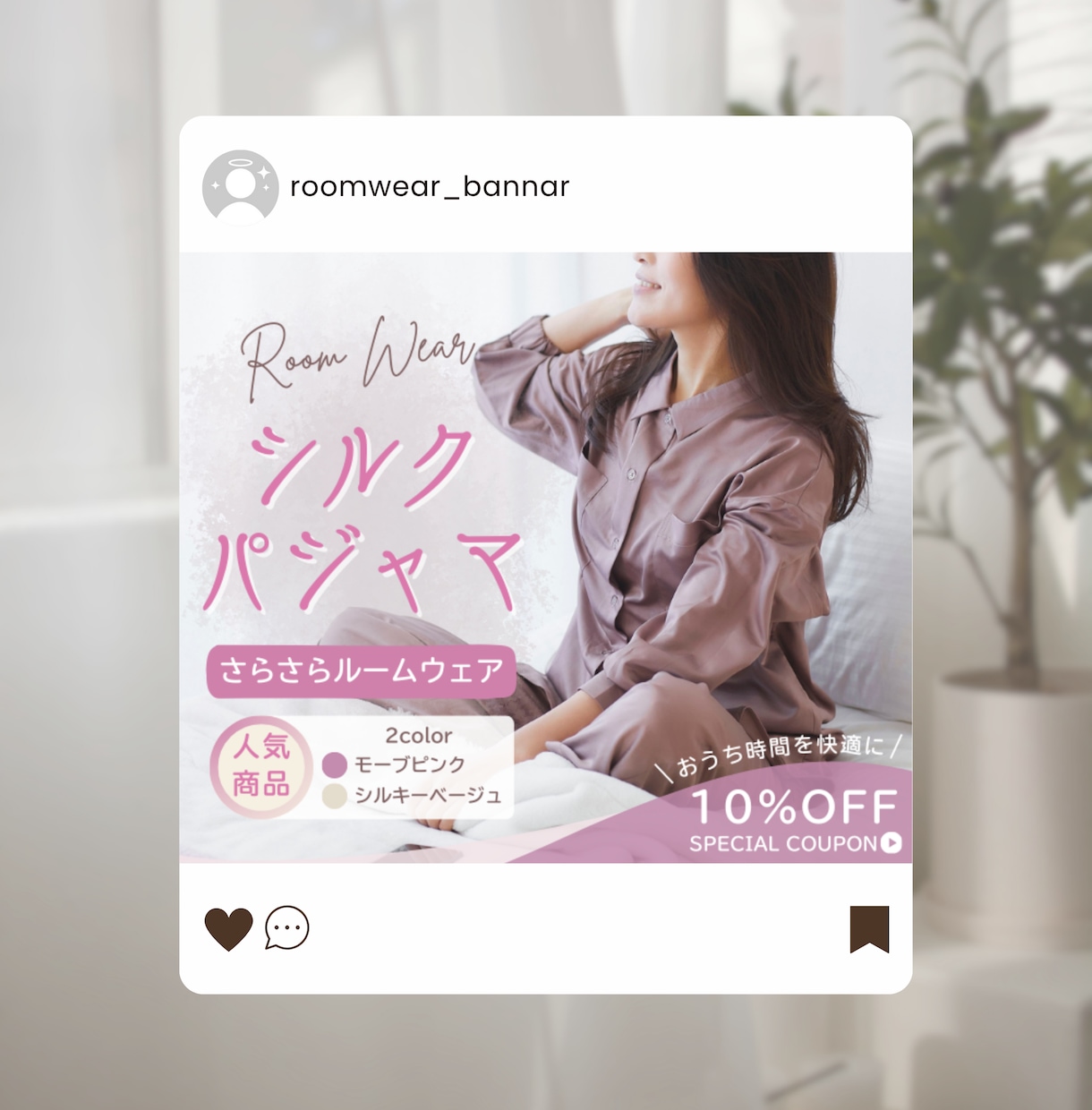 企業アカウントの運用デザイナーが制作します 女性デザイナーがシンプルおしゃれに制作します！ イメージ4