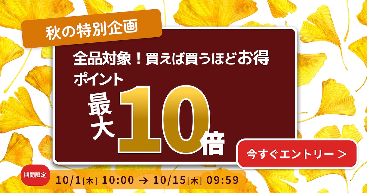 目を引くバナー・SNS用画像を制作します 【修正2回無料】Web・SNS用バナーを丁寧に制作いたします イメージ8