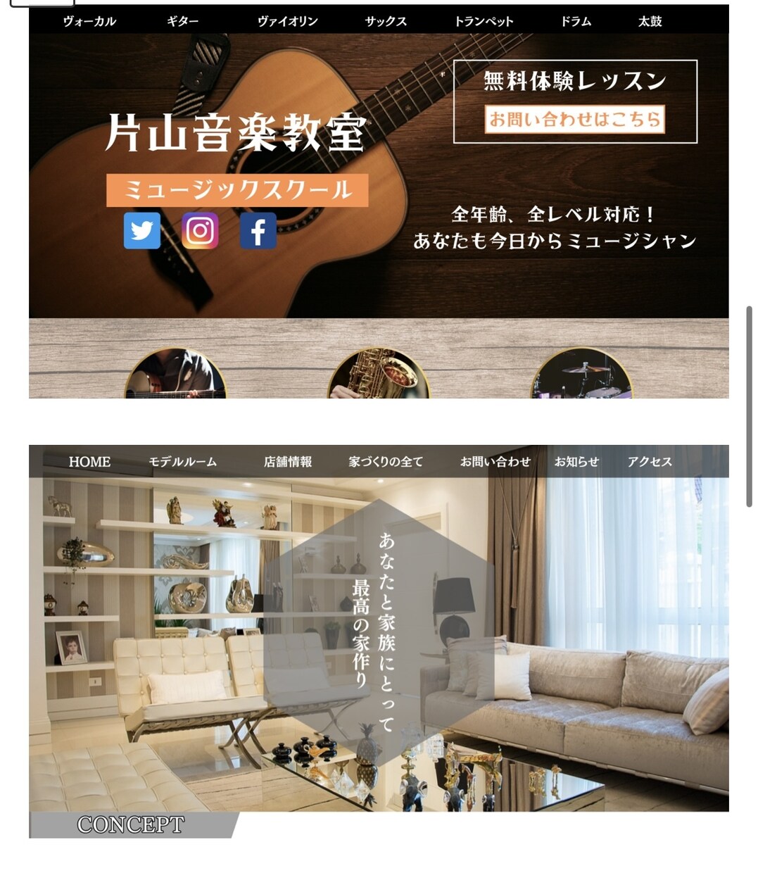 WordPressで高品質なHP・LPを作成します 期間限定！！通常30万円のHPが10月末まで衝撃の6万円！ イメージ5