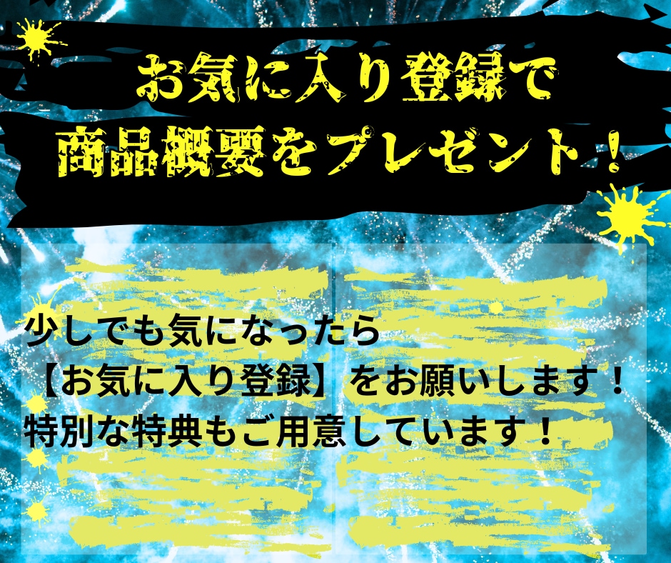 必見！初心者でも早期に成果を出せた副業を伝授します 再販売可能！短期間で稼いだ㊙副業！脱ノウハウコレクター✨ イメージ2