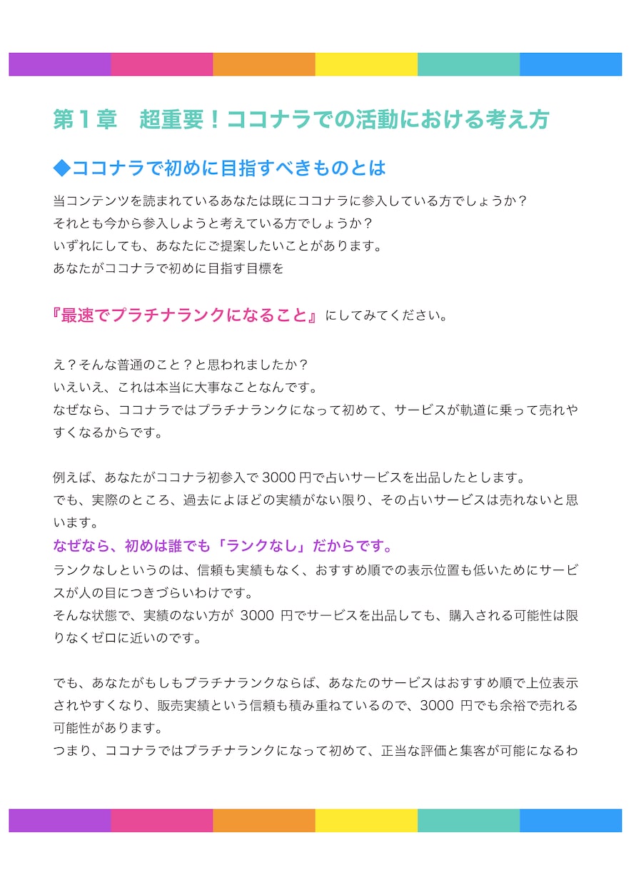 テストテストテストします テストテストテストテストテストテストテストテストテスト イメージ2